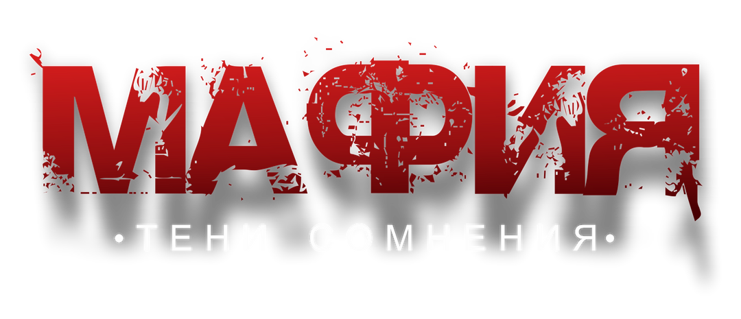 Игровой вечер 6